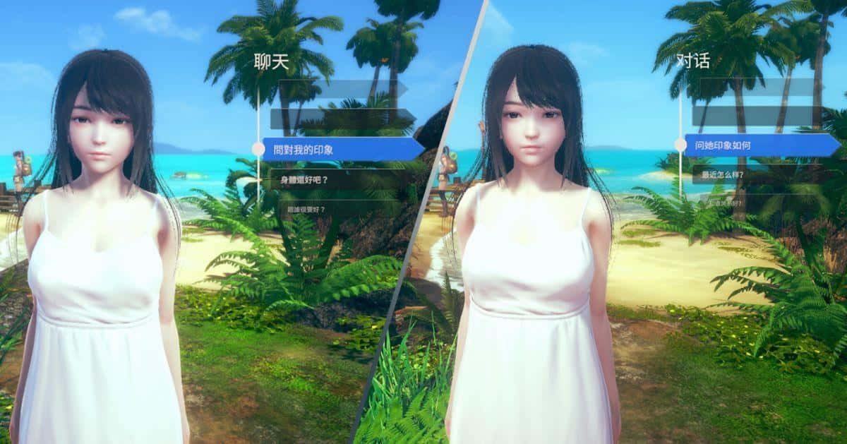 AI少女 存档管理 内容截图 8
