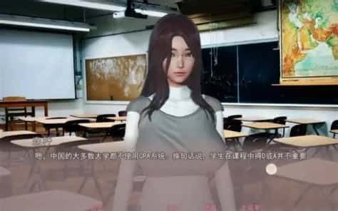 美德V外传 章节事件 画面 6