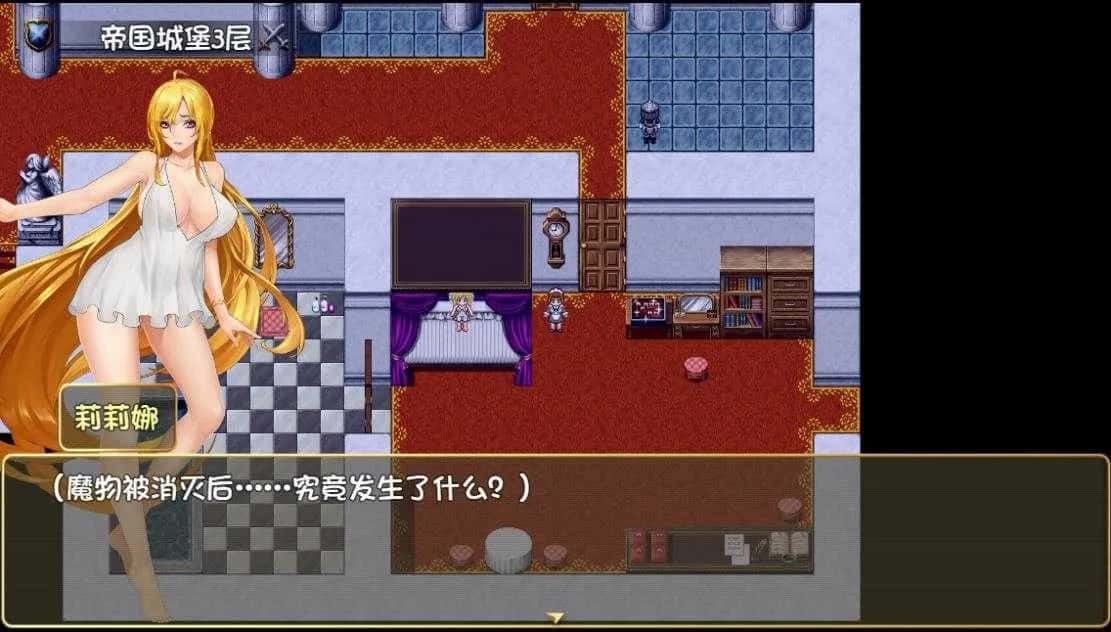 诅咒铠甲2：灵魔女传奇 操作界面 页面配图 4