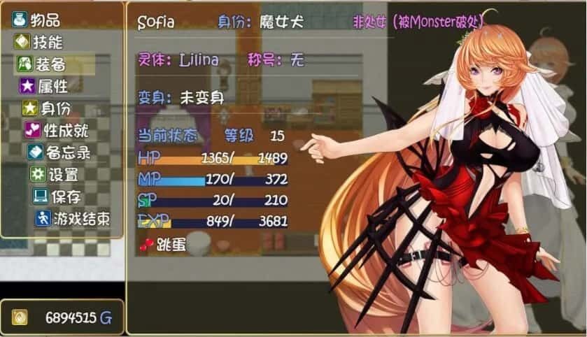 诅咒铠甲2：灵魔女传奇 存档管理 演示图 3