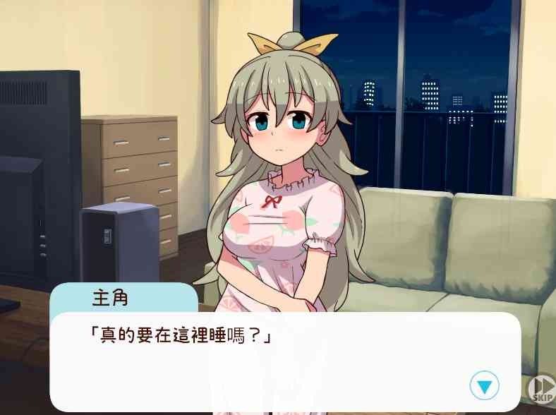 和妹妹一起的一个月 实机画面 演示图 6